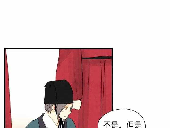第66话_问罪22
