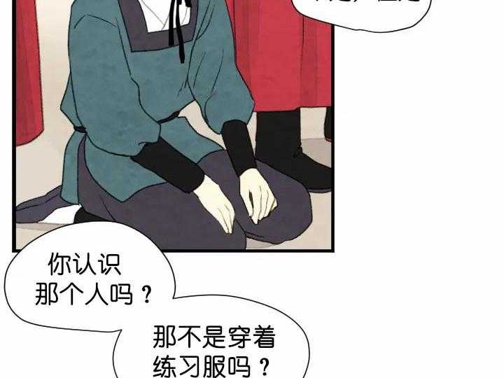 第66话_问罪23