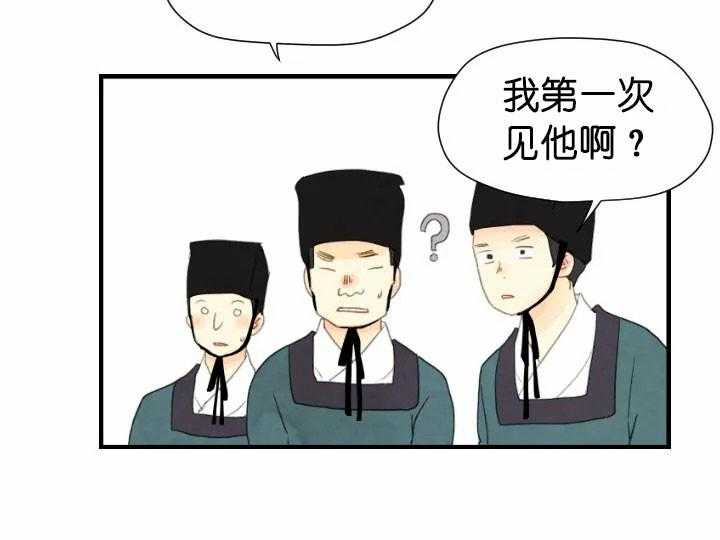 第66话_问罪24