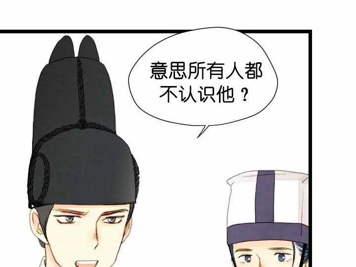 第66话_问罪25