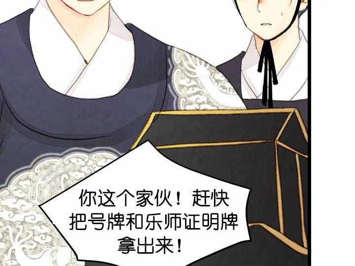 第66话_问罪26