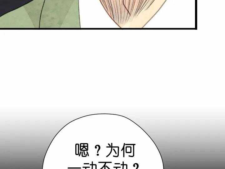 第66话_问罪28