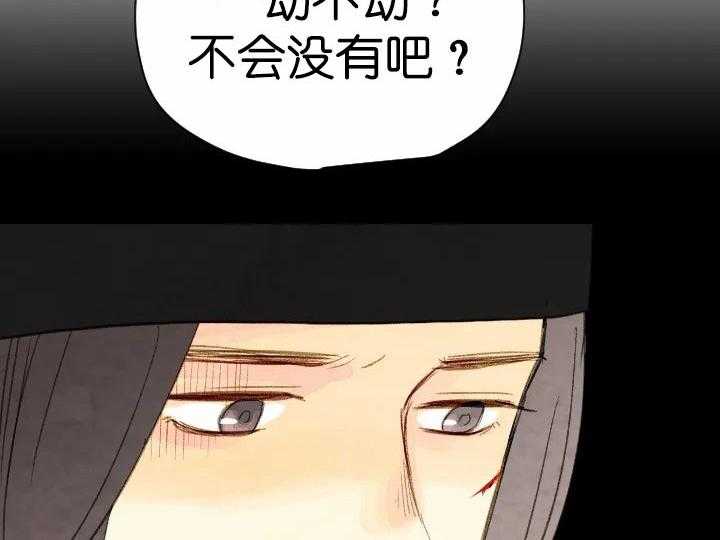 第66话_问罪29