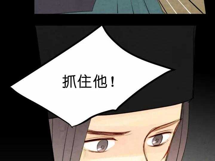 第66话_问罪3