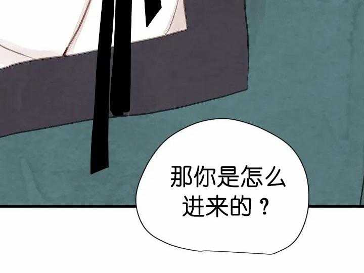 第66话_问罪31