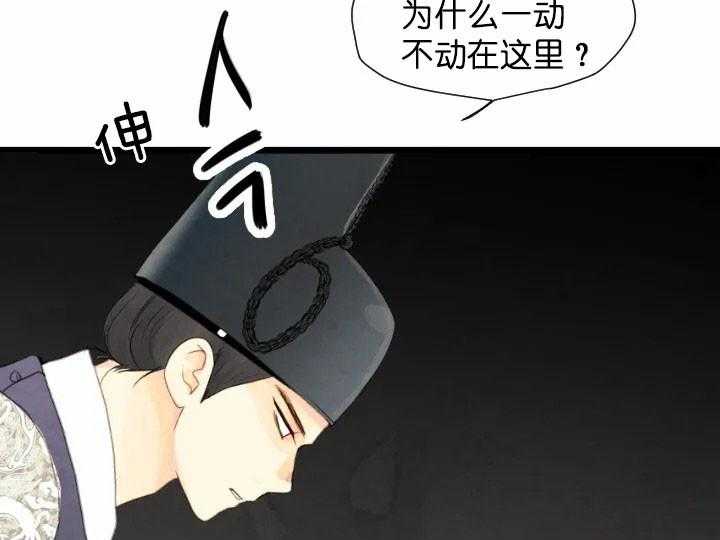 第66话_问罪34