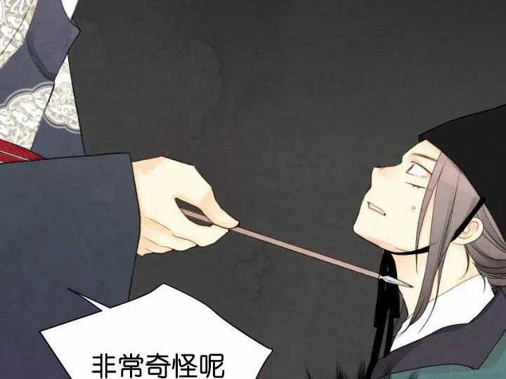 第66话_问罪35