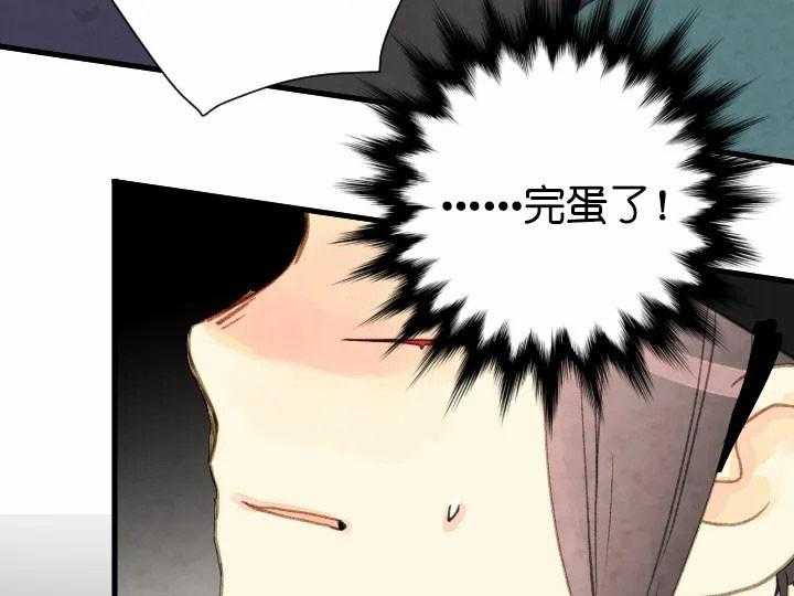 第66话_问罪36