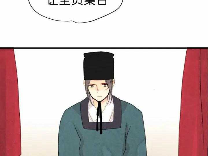 第66话_问罪7