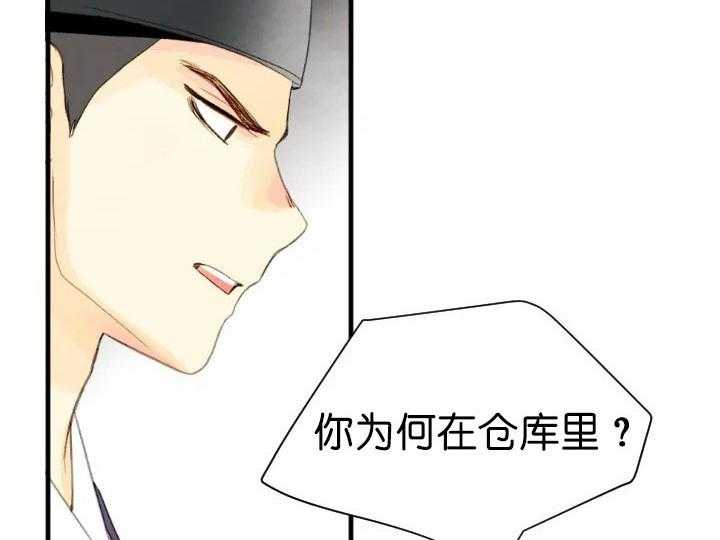 第66话_问罪9