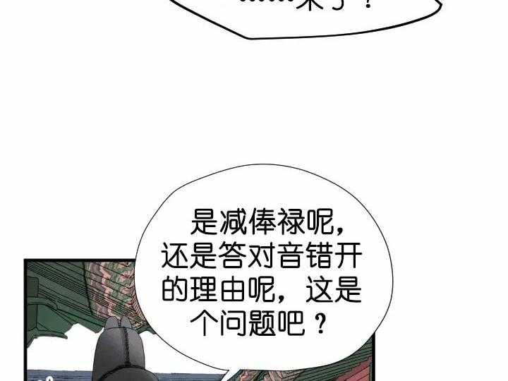 第65话_答案10