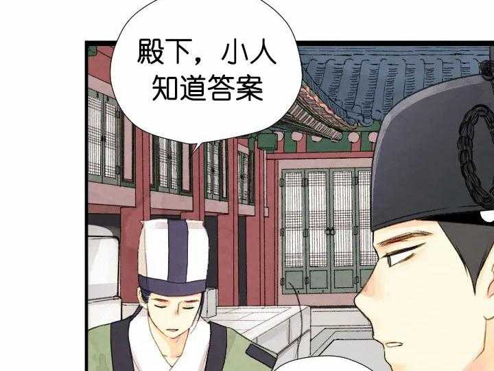 第65话_答案12