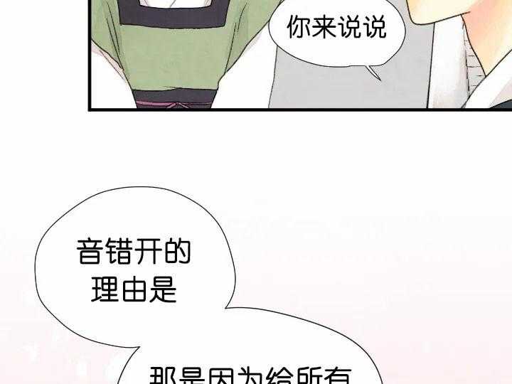 第65话_答案13