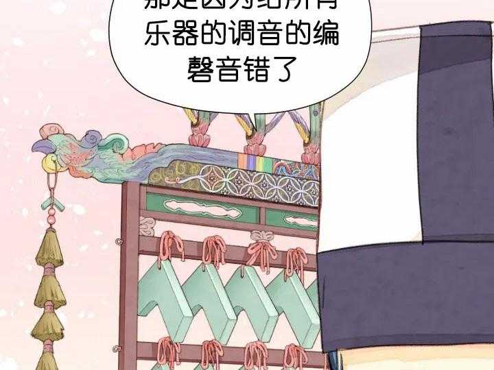第65话_答案14