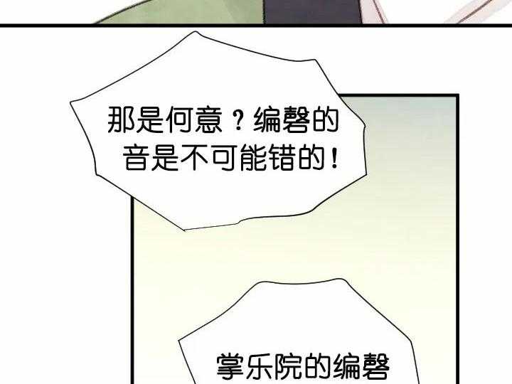 第65话_答案16