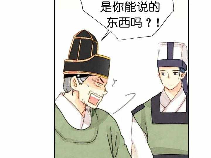 第65话_答案17
