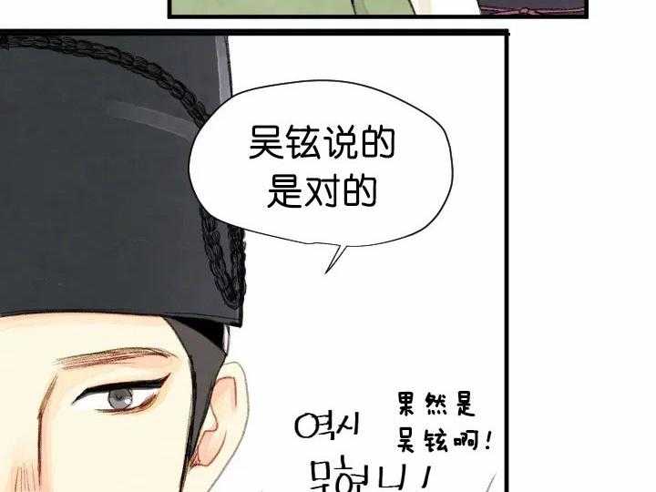 第65话_答案18