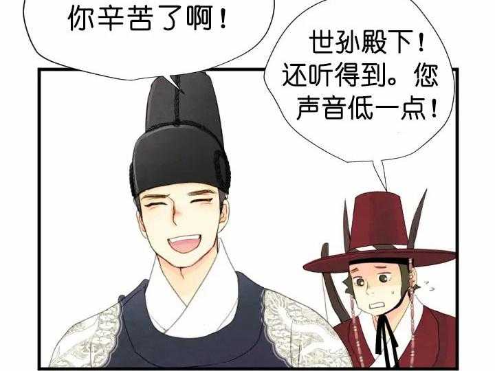 第65话_答案2