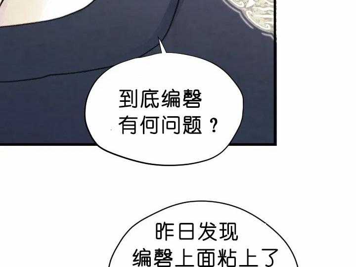 第65话_答案20
