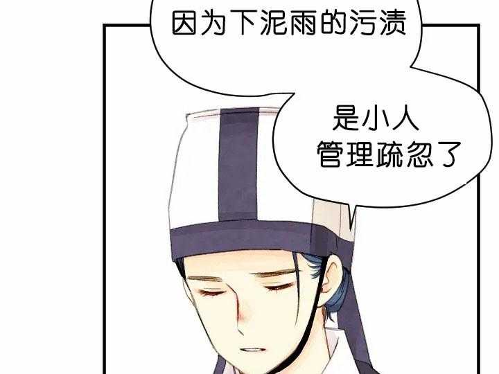 第65话_答案21