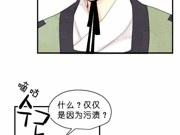 第65话_答案22