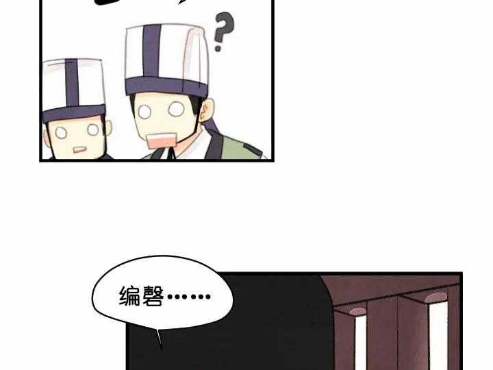 第65话_答案23