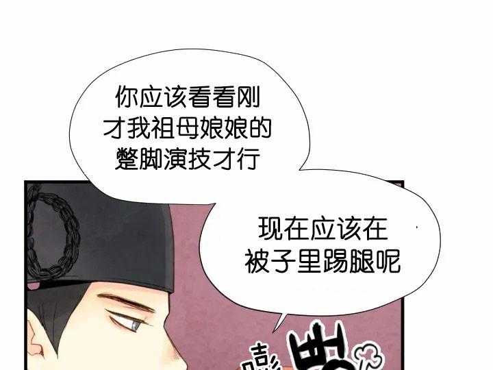 第65话_答案3