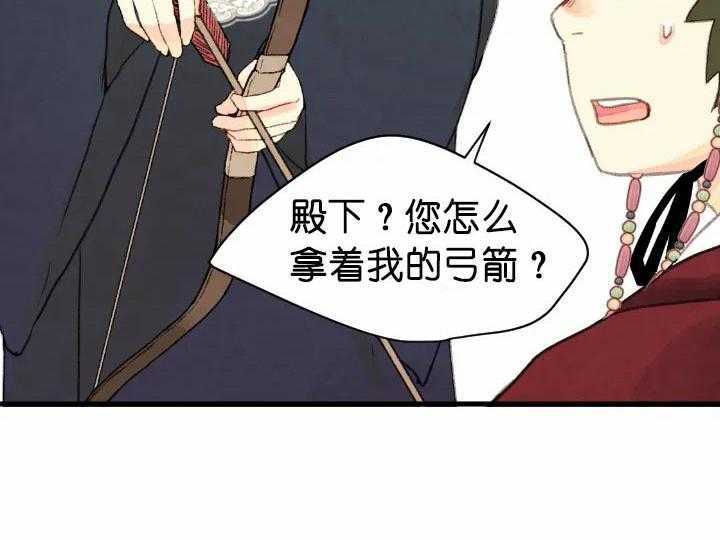 第65话_答案32