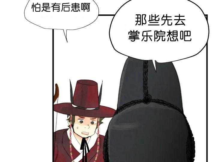 第65话_答案5