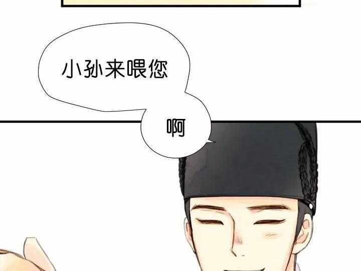 第64话_孝心11