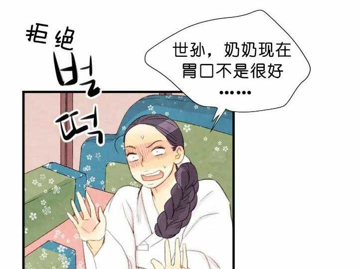 第64话_孝心13