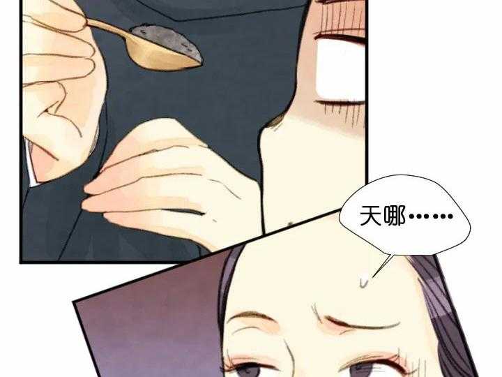 第64话_孝心17