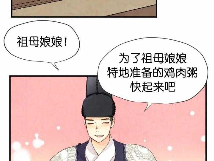 第64话_孝心2