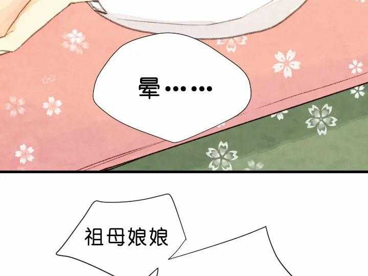 第64话_孝心20