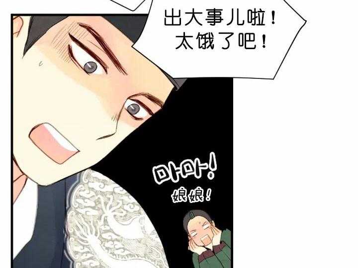 第64话_孝心21