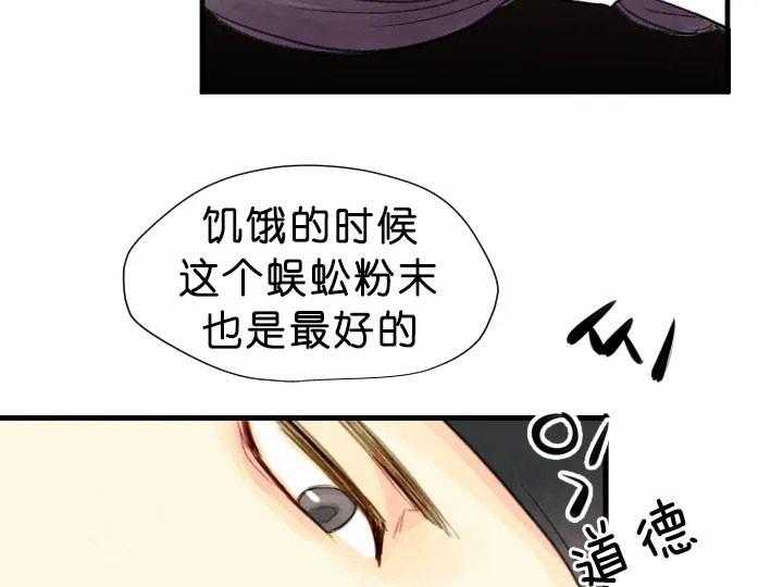 第64话_孝心24