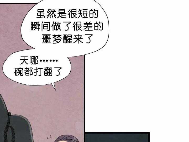 第64话_孝心30