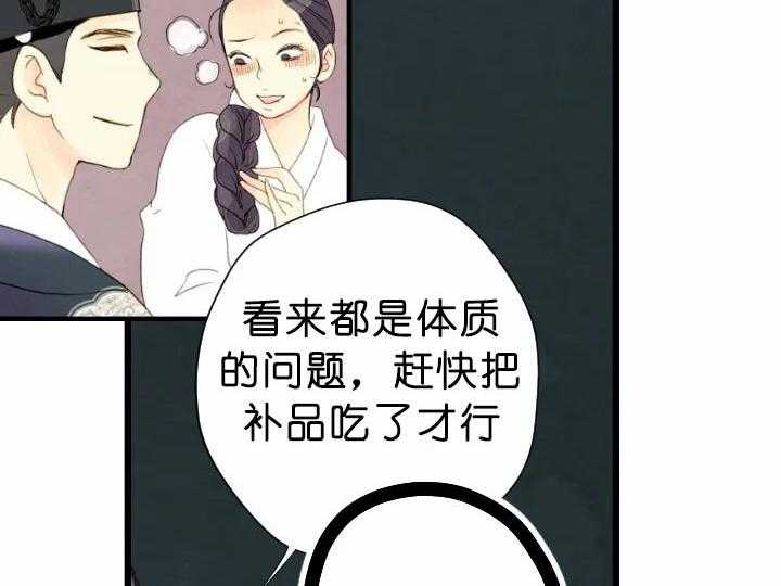 第64话_孝心31