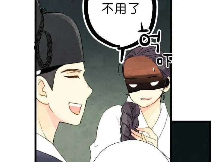 第64话_孝心32