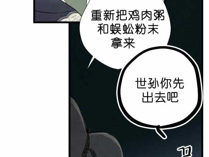 第64话_孝心33