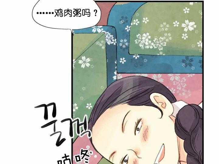 第64话_孝心4