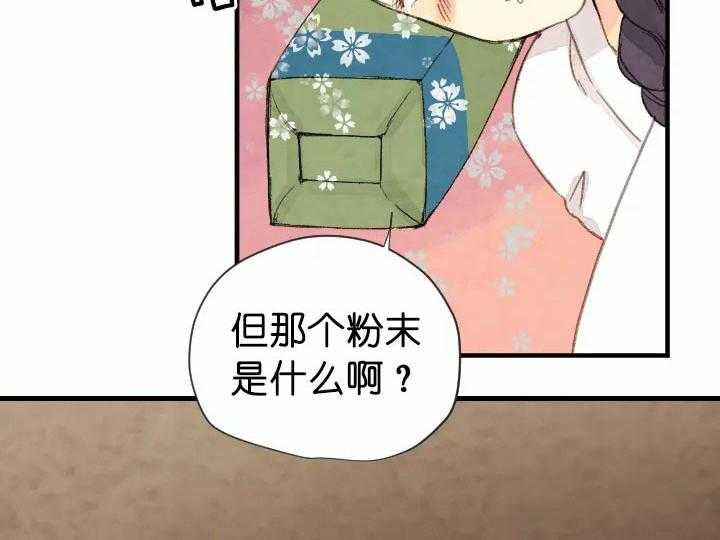 第64话_孝心5