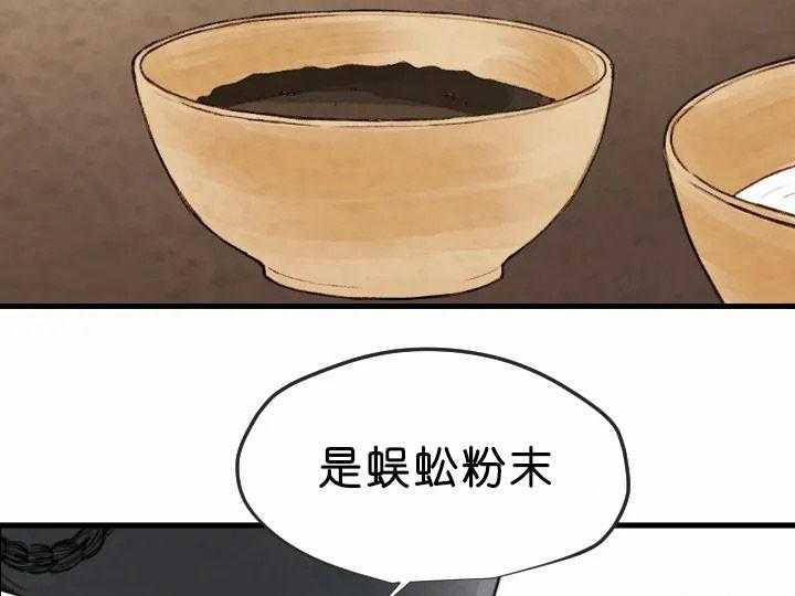 第64话_孝心6