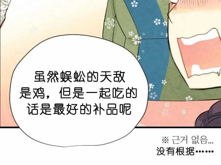 第64话_孝心8