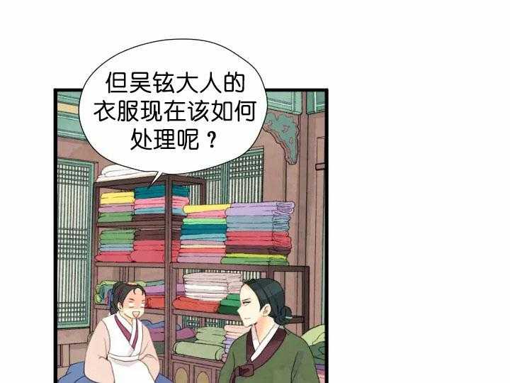第63话_复杂0