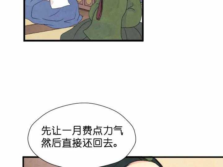 第63话_复杂1