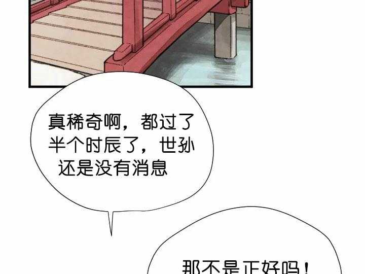 第63话_复杂10