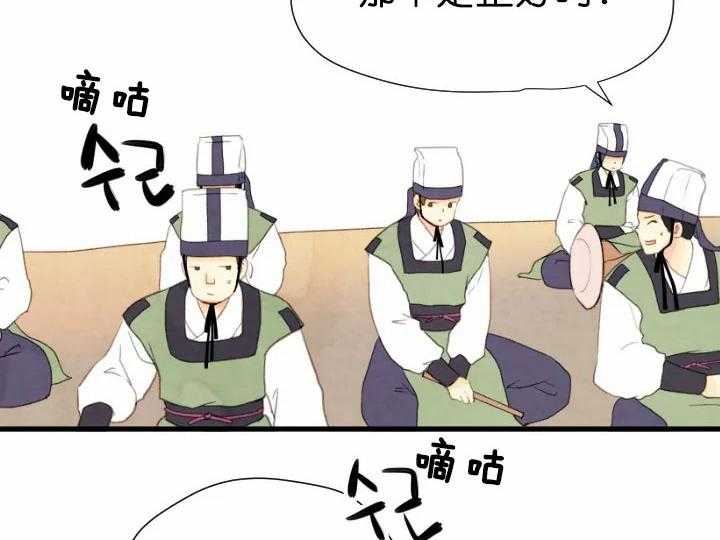 第63话_复杂11