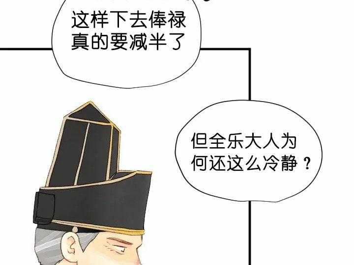 第63话_复杂12