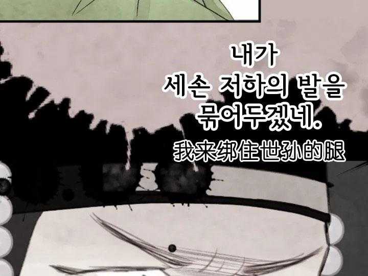 第63话_复杂14